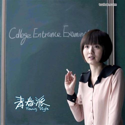 那不勒斯音乐学院degree certificate